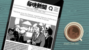 Coffee Talk Tokyo (Playstation 5) 5056635627322
