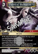 FINAL FANTASY TCG: Multiplayer Challenge: Boss Deck - Chaos 4988601353007