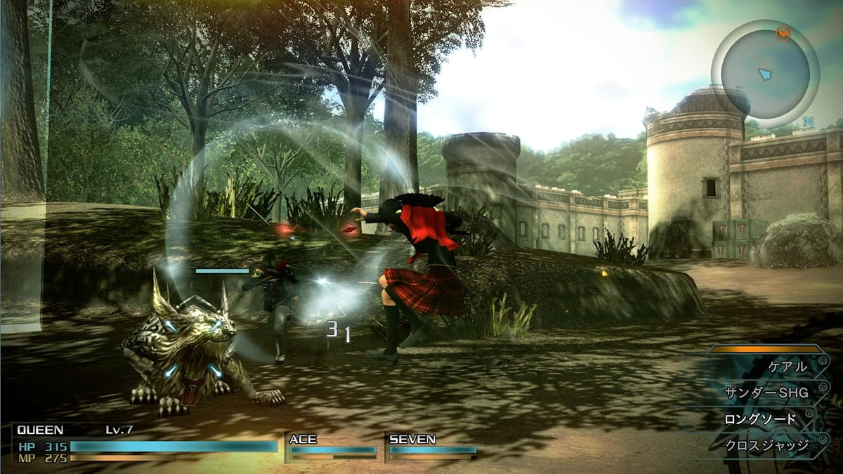 Final Fantasy Type-0 HD (Xbox One) 5021290065048