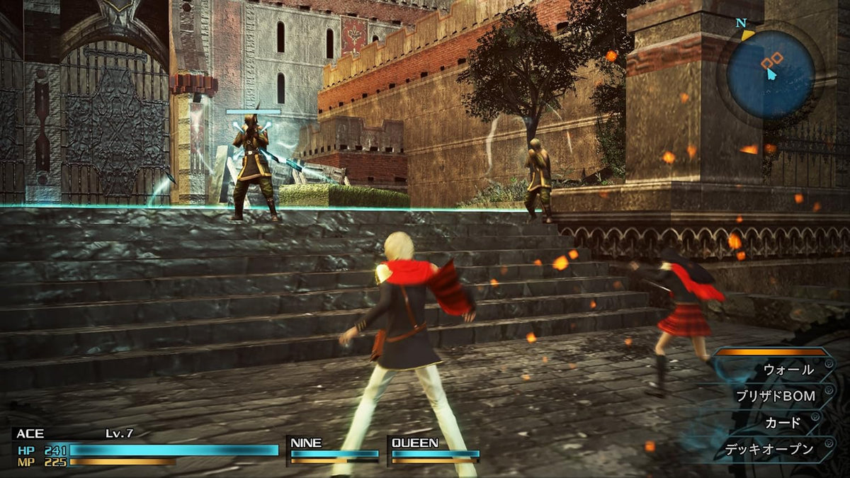 Final Fantasy Type-0 HD (Xbox One) 5021290065048