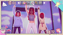 K-Pop Rising: Dream To Shine (Playstation 5) 3701529517174
