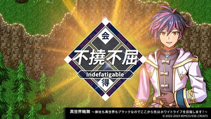 KEMCO RPG Selection Vol. 1 (Nintendo Switch) 8885021400570
