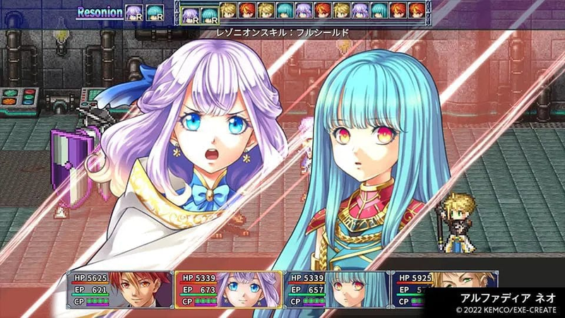 KEMCO RPG Selection Vol. 1 (Nintendo Switch) 8885021400570