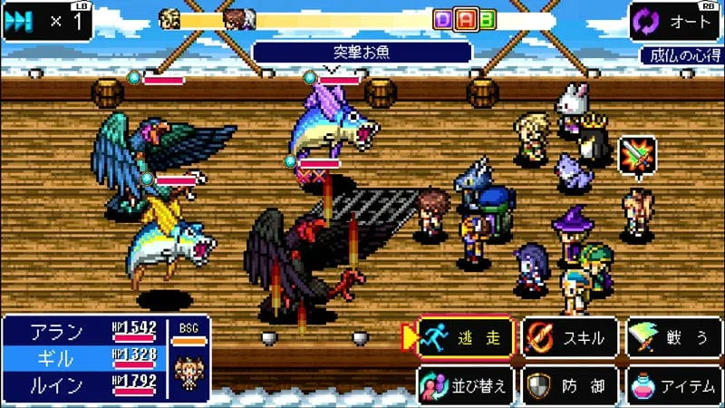 KEMCO RPG Selection Vol. 1 (Playstation 5) 8885021400587