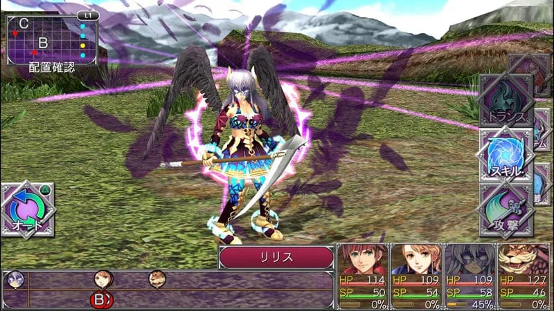 KEMCO RPG Selection Vol. 1 (Playstation 5) 8885021400587