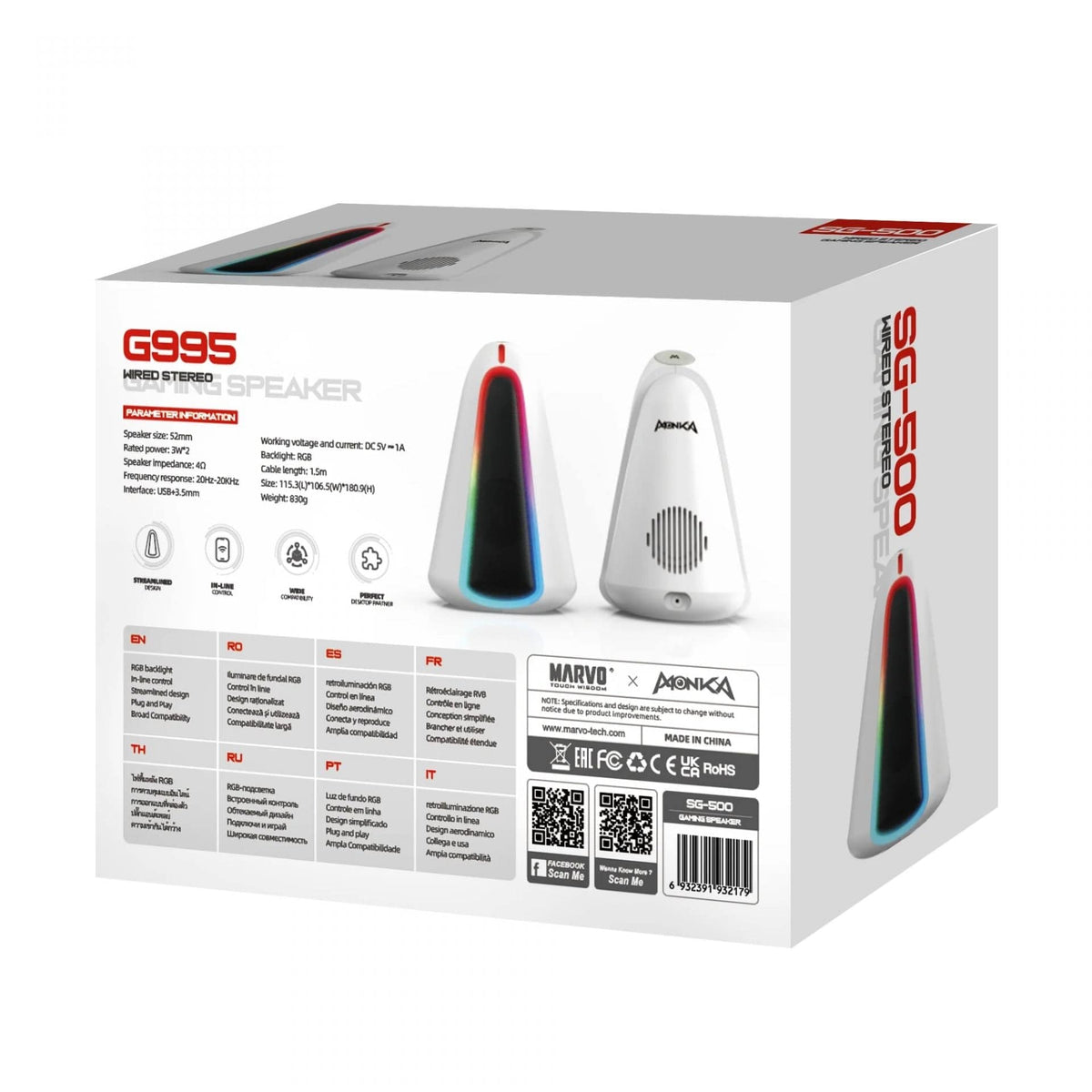 MONKA SG-500 ZILLA WIRED SPEAKER 6932391932179