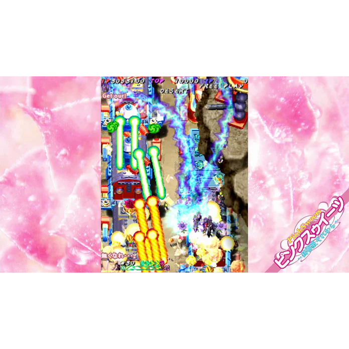 Muchi Muchi Pork! & Pinksweets Boosted - Muchi Muchi More Edition (Playstation 5) 7350002937068