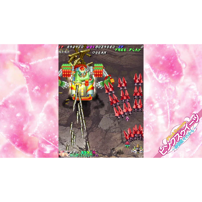 Muchi Muchi Pork! & Pinksweets Boosted - Muchi Muchi More Edition (Playstation 5) 7350002937068