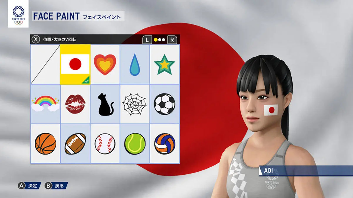 Olympic Games Tokyo 2020 - The Official Video Game (CIAB) (Nintendo Switch) 5055277044085