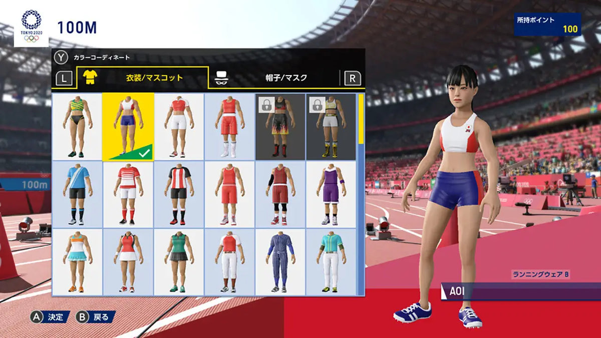Olympic Games Tokyo 2020 - The Official Video Game (CIAB) (Nintendo Switch) 5055277044085