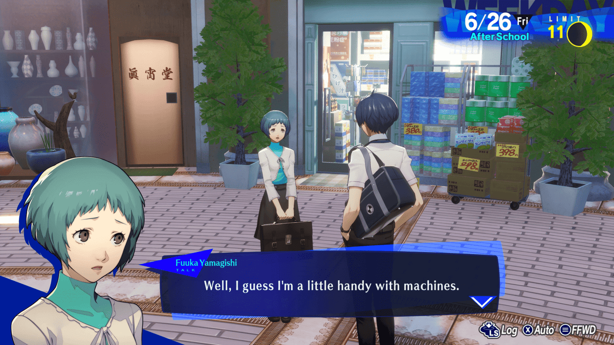 Persona 3 Reload (Playstation 4) 5055277052677