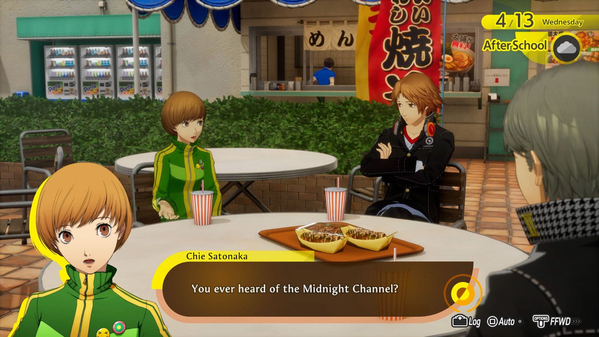 Persona 4 Revival (PC) 5055277058518