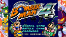 Super Bomberman Collection - Collectors Edition (Nintendo Switch) 3760328375231