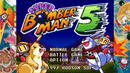 Super Bomberman Collection (Playstation 5) 3760328375194
