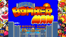 Super Bomberman Collection (Xbox Series X) 3760328375200