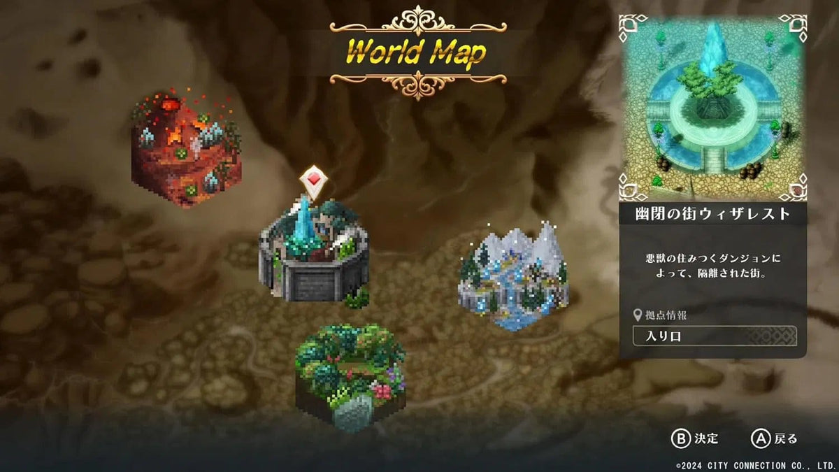 Wizman's World ReTry (Nintendo Switch) 7350002938034