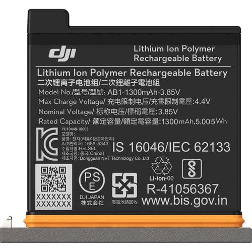 DJI Osmo Action Battery 6958265188480