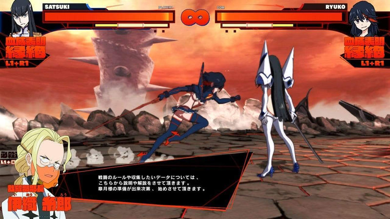 Kill la Kill - IF (Switch) 5060201659938