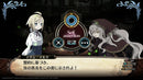 Labyrinth Of Galleria: The Moon Society (Nintendo Switch) 0810023039723