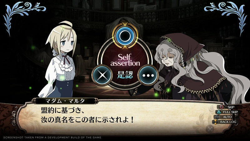 Labyrinth Of Galleria: The Moon Society (Nintendo Switch) 0810023039723