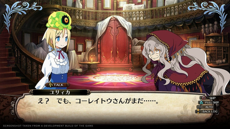 Labyrinth Of Galleria: The Moon Society (Nintendo Switch) 0810023039723