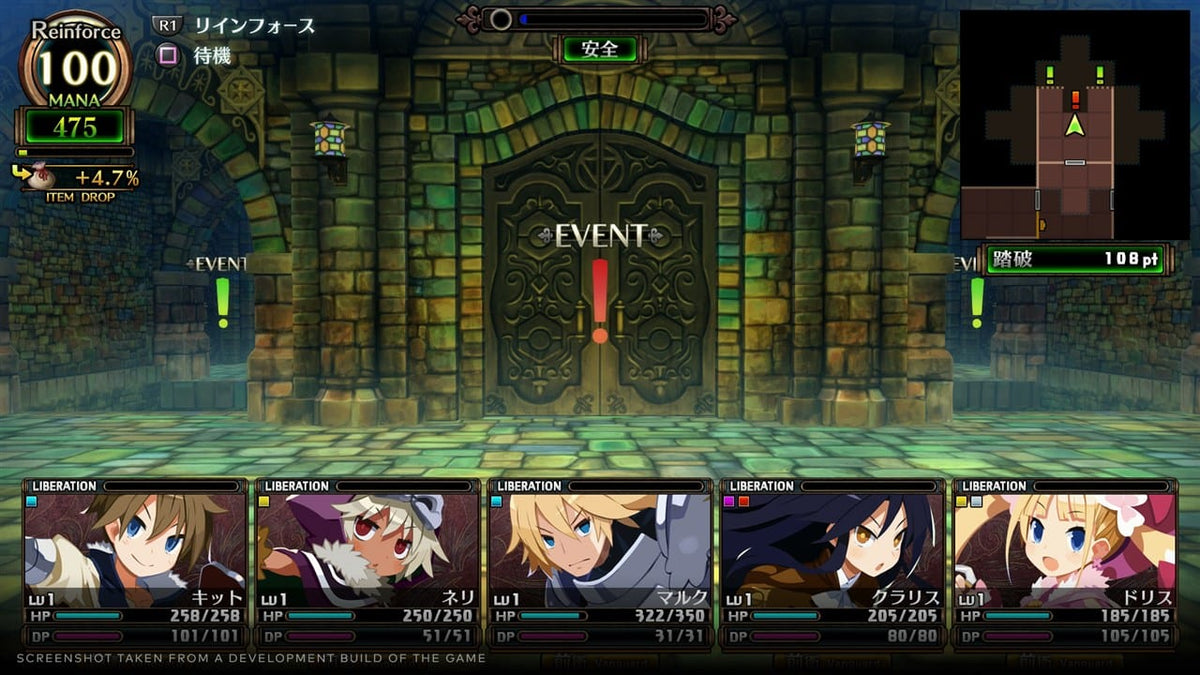 Labyrinth Of Galleria: The Moon Society (Nintendo Switch) 0810023039723