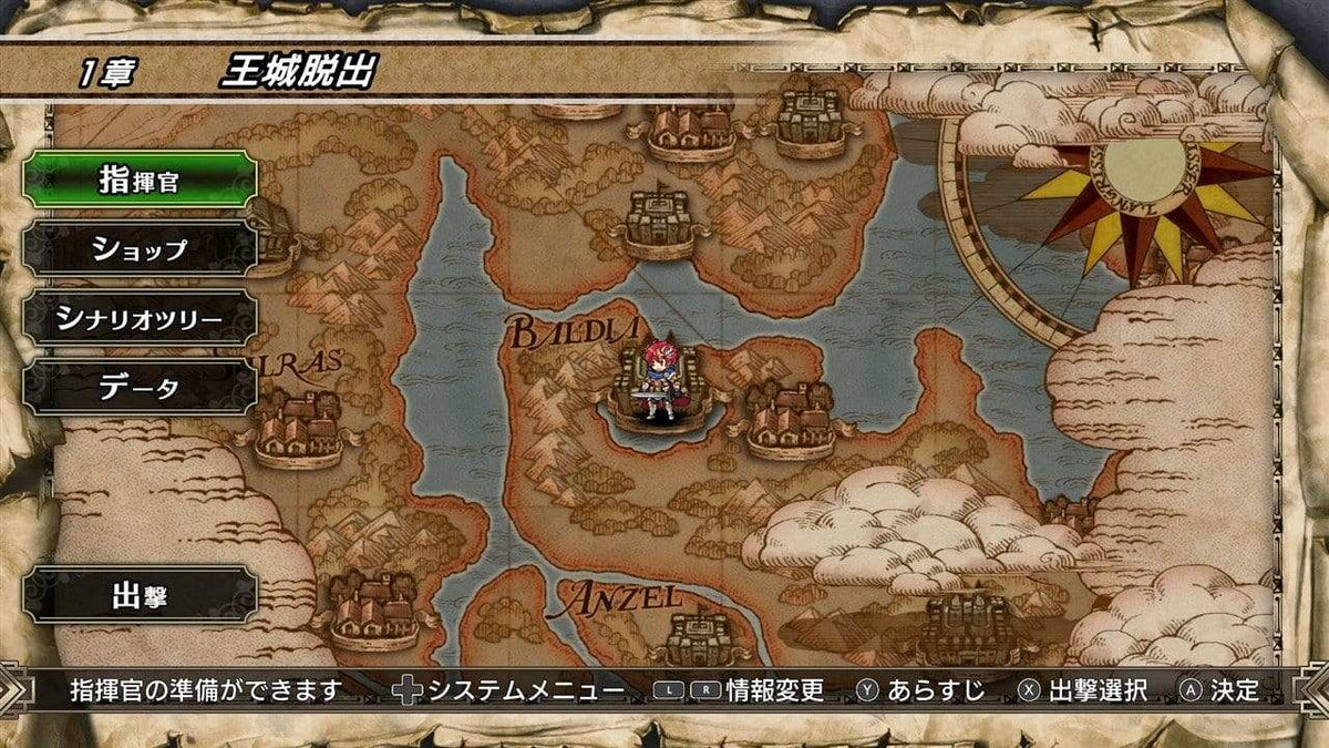 Langrisser I & II (PS4) 0810023034421