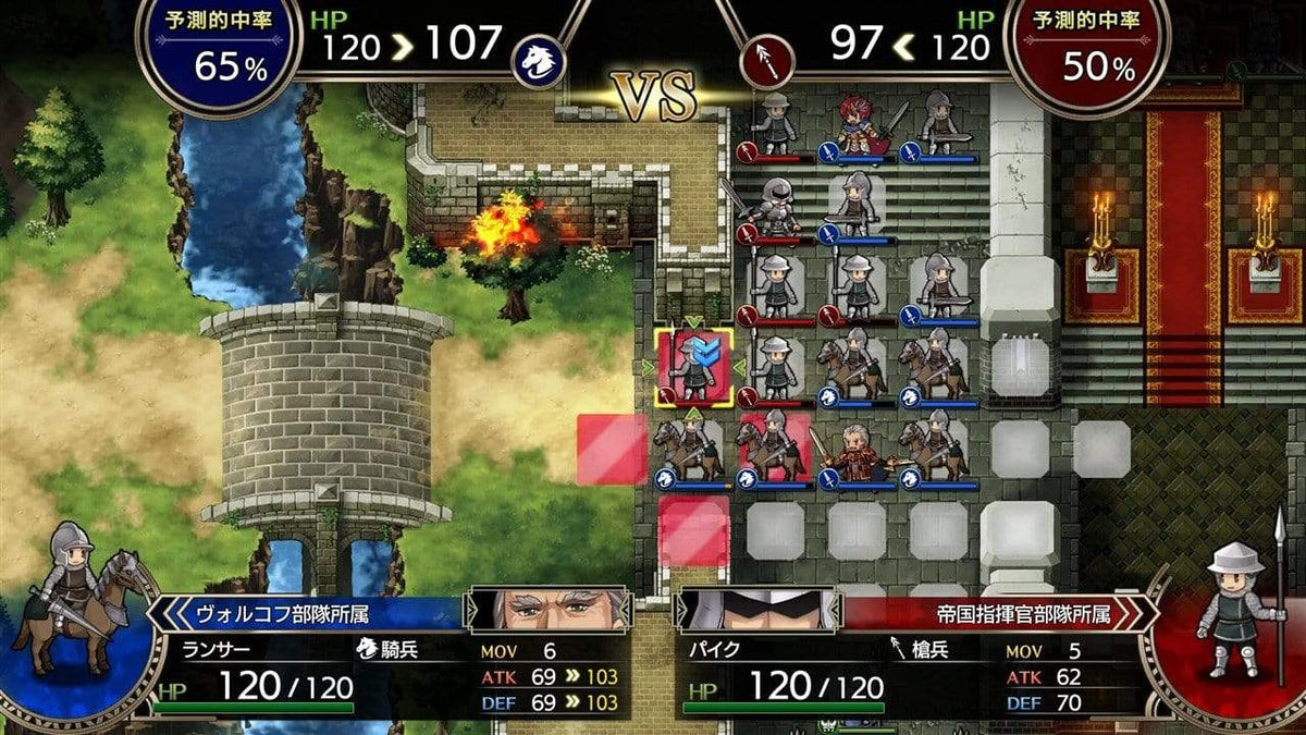 Langrisser I & II (PS4) 0810023034421