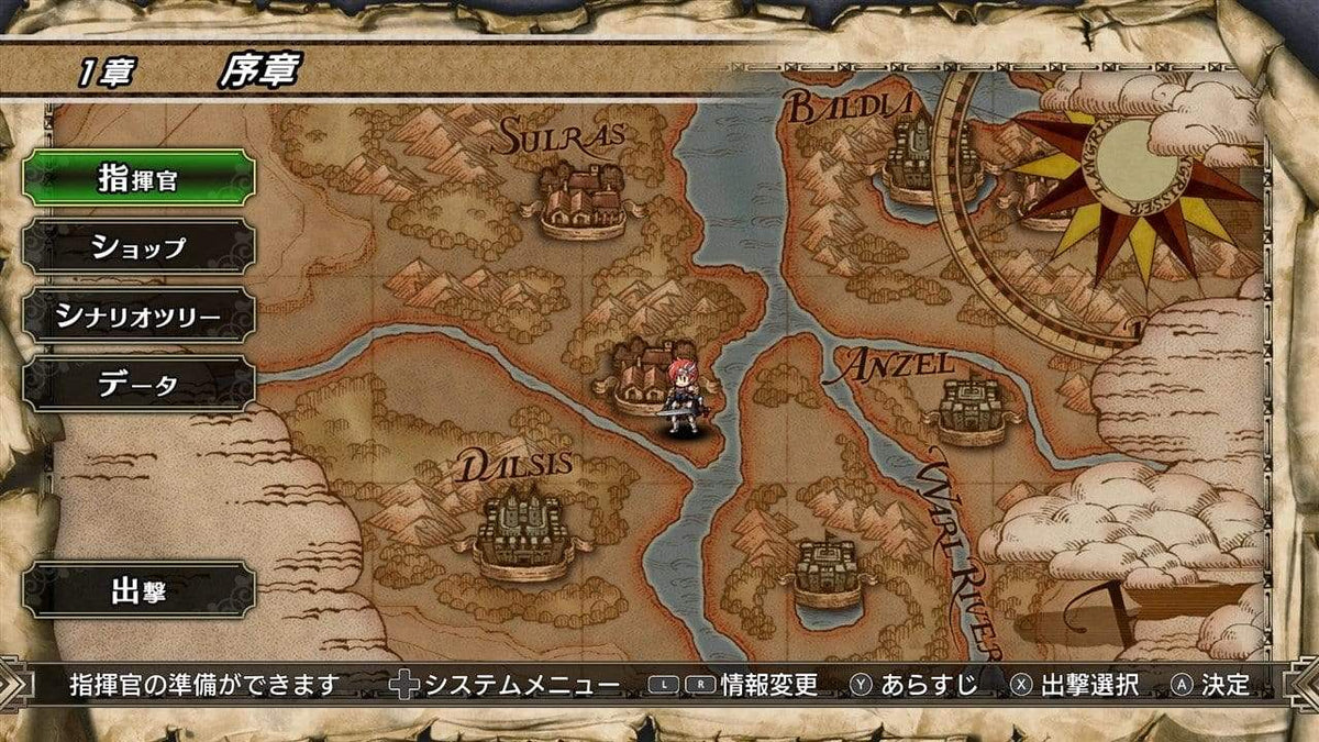Langrisser I & II (PS4) 0810023034421