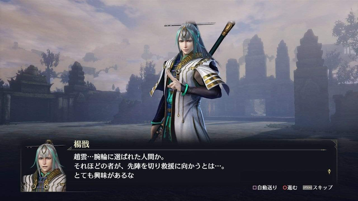 Warriors Orochi 4 Ultimate (Switch) 5060327535826