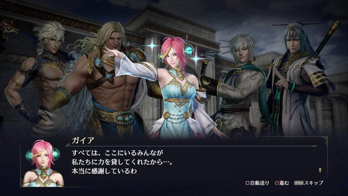 Warriors Orochi 4 Ultimate (Switch) 5060327535826
